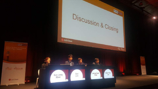 14일 포르투갈 리스본에서 열린 유럽당뇨병학회에서 LG화학이 제미글로에 대한 연구결과를 발표하고 있다.(LG화학 제공)